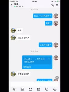 调教人妻迈出第一步自慰